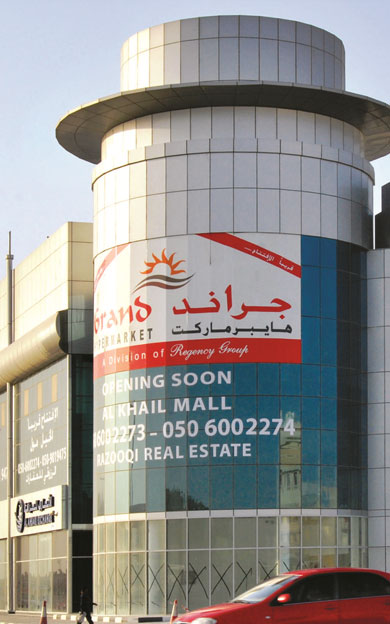 Al Khail Mall